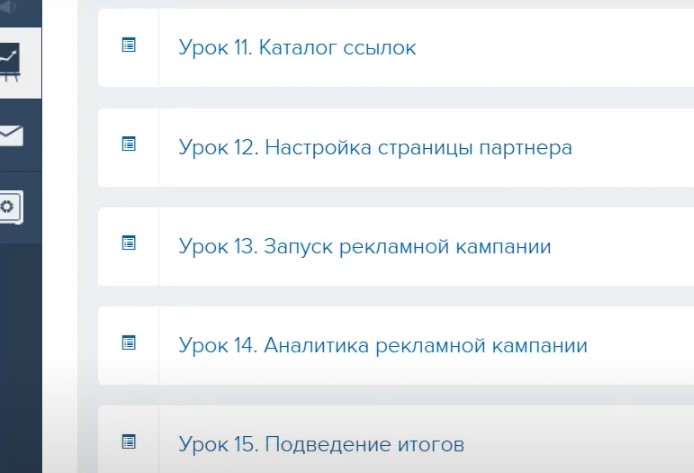 По Зёрнышку — система автоматического заработка от 3000 рублей в день