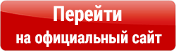 Система Легко — заработок на чат-ботах 800 рублей за 5 минут