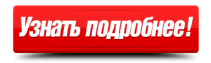 Путь партнера — готовая система автозаработка