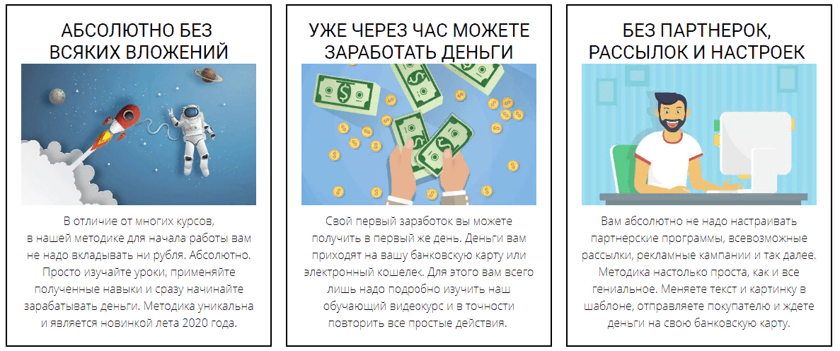 Денежные шаблоны skyteam отзывы