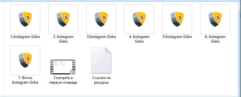 Инстаграм Гидра Михаил Иванов